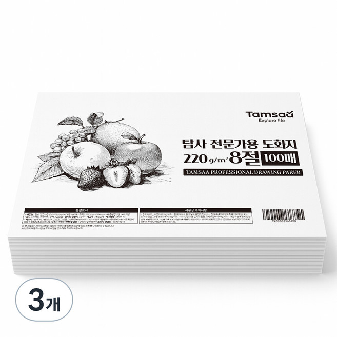탐사 전문가용 도화지 220g 100p, 3개