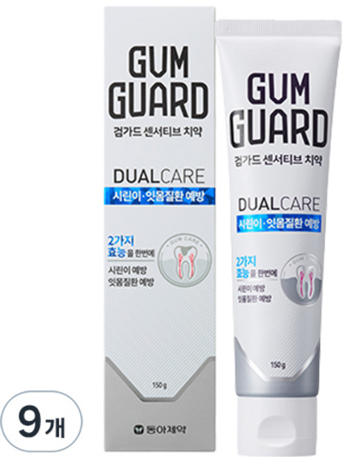 검가드 치약, 150g, 9개