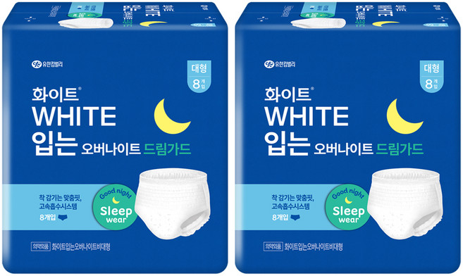 화이트 드림가드 입는 오버나이트, 대형, 8개입, 2개