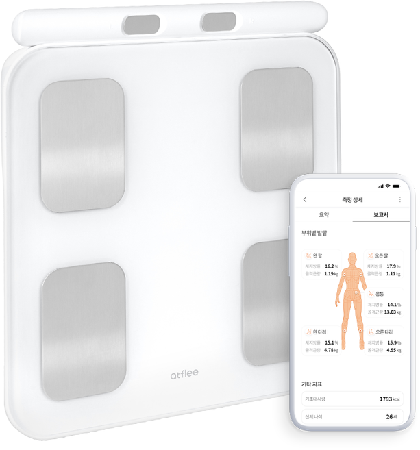 앳플리 아이그립3 전신 정확한 몸무게 더블스마트인 바디 체지방 가정용 전자 체중계, iGirp3, 화이트, 1개