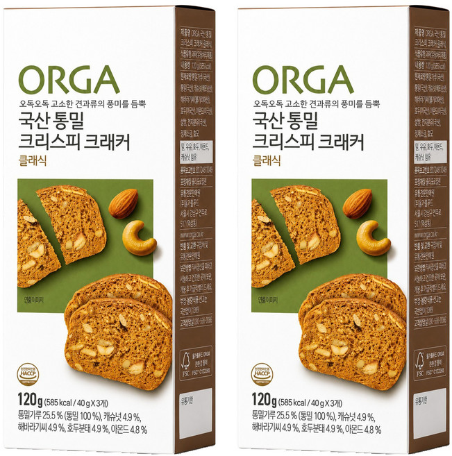 올가홀푸드 통밀 크리스피 크래커 클래식, 120g, 2개