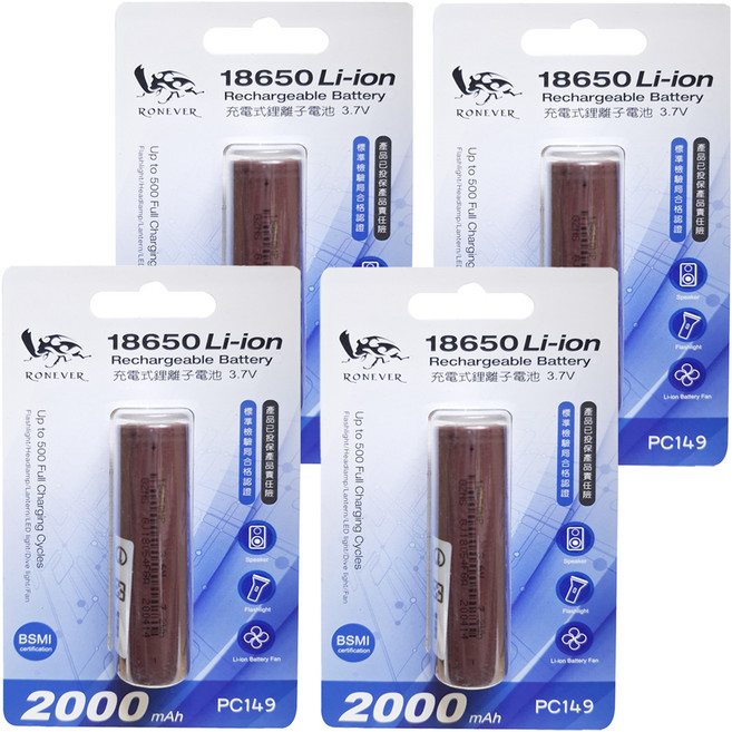 RONEVER 鋰離子18650電池 2000mAh 顏色隨機, 4個, 1入