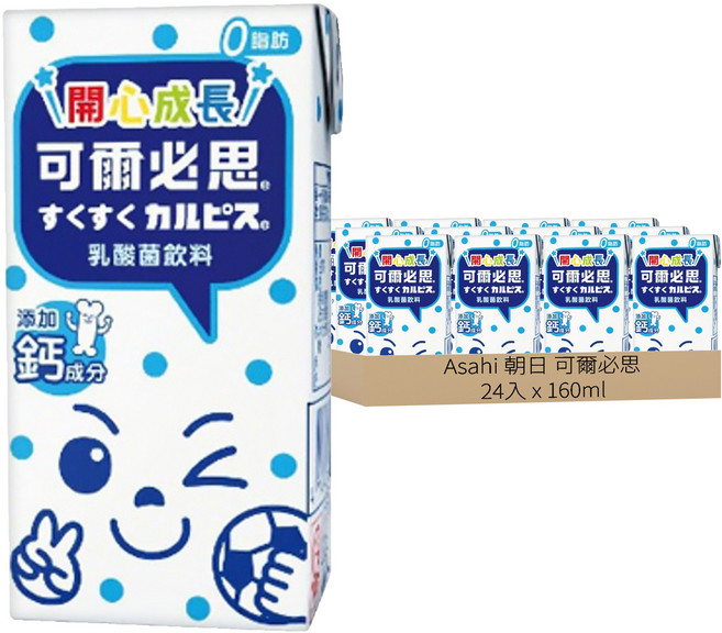Asahi 朝日 可爾必思 乳酸菌飲料, 160ml, 24入