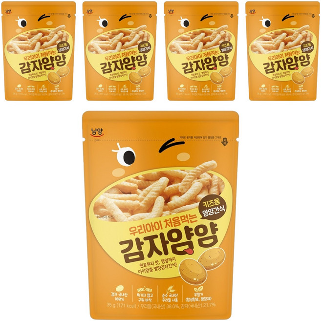 Namyang 南陽乳業 孩童風味餅乾條, 馬鈴薯口味, 35g, 5包
