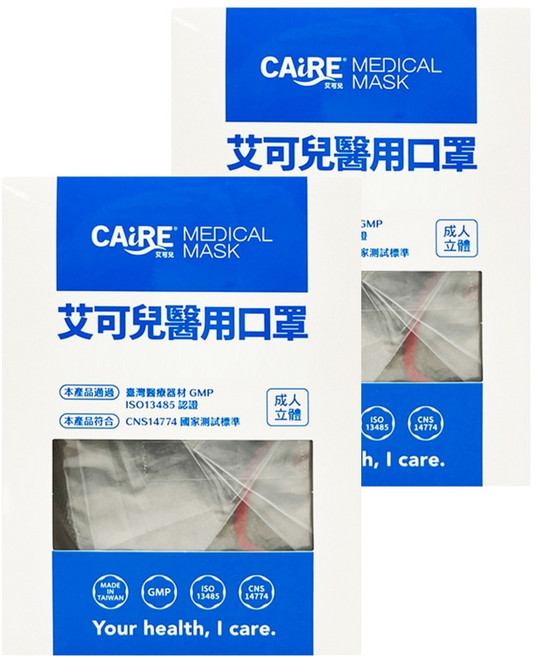 CAiRE 艾可兒 成人立體醫用口罩, 50片, 2盒, 絲絨感鐵灰