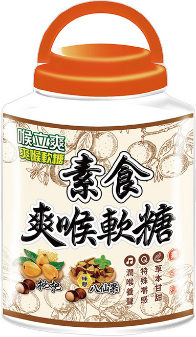 喉立爽 Honey Song 爽喉軟糖 素食, 1個, 350g