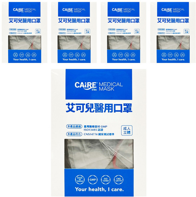 CAiRE 艾可兒 成人立體醫用口罩, 50片, 5盒, 絲絨感鐵灰