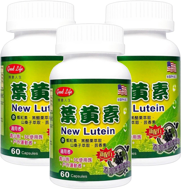 good Life 得意人生 葉黃素 含黑醋栗萃取成分, 60顆, 3罐