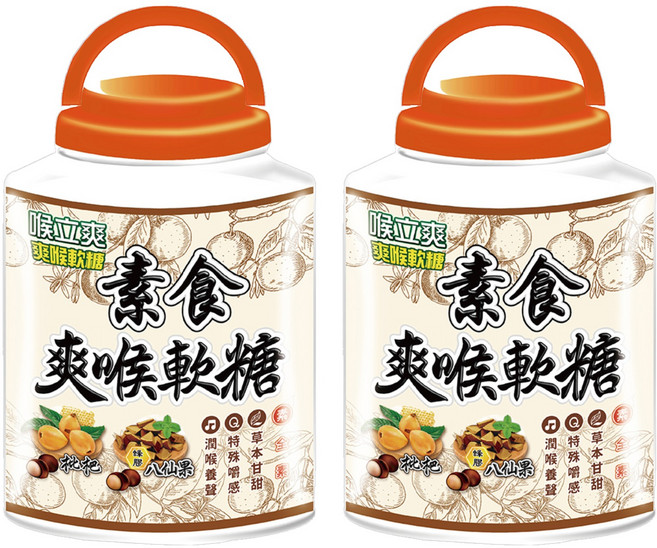 喉立爽 Honey Song 爽喉軟糖 素食, 2個, 350g