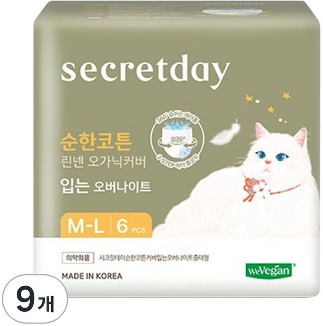 시크릿데이 순한코튼 린넨 오가닉커버 입는 오버나이트, 중대형, 6개입, 9개