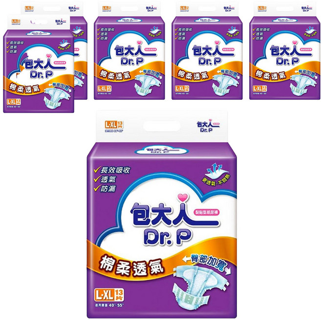 Dr.P 包大人 棉柔透氣 黏貼型成人紙尿褲, L~XL 腰圍40~55吋, 13片, 6包