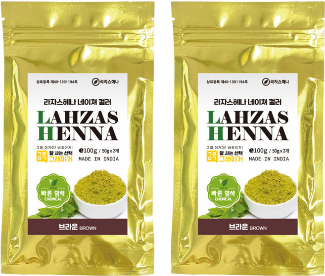 LAHZAS HENNA 指甲花染髮, 棕色, 2個