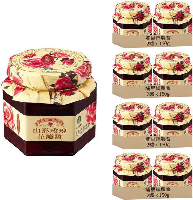 埔里鎮農會 山形玫瑰花瓣醬, 150g, 8罐