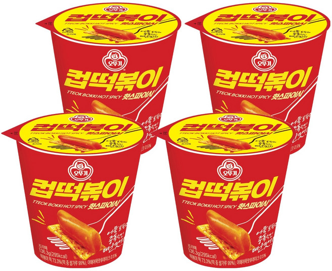 OTOKI 不倒翁 辣味火辣杯裝炒年糕