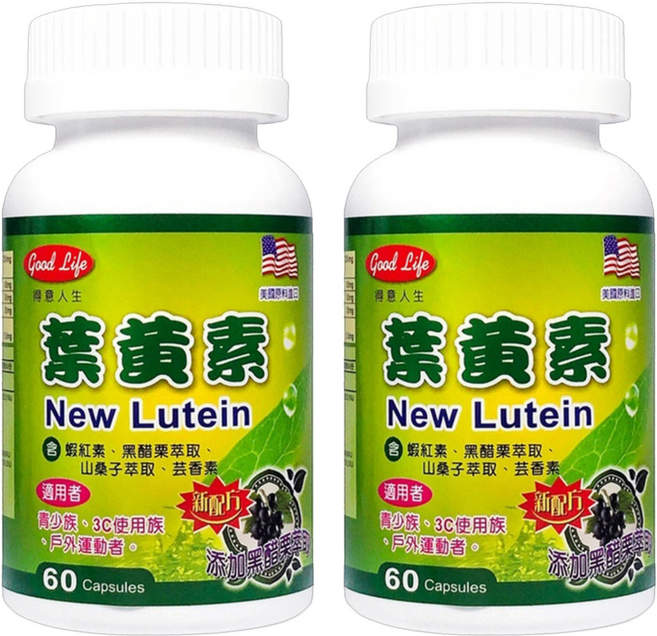 good Life 得意人生 葉黃素 含黑醋栗萃取成分, 60顆, 2罐