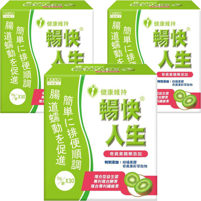 AJIOU 日本味王 暢快人生 奇異果 30包, 30入, 150g, 3盒