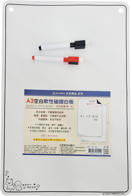 DAIHO 本色A3空白軟性磁鐵白板, 12個