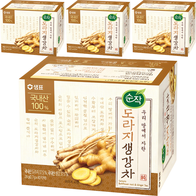 Sunjak 純作 桔梗生薑茶 茶包, 700mg, 40入, 4個
