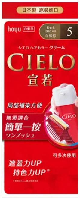 CIELO 宣若 EX 染髮霜 簡單一按 白髮用, 5 自然棕, 1盒