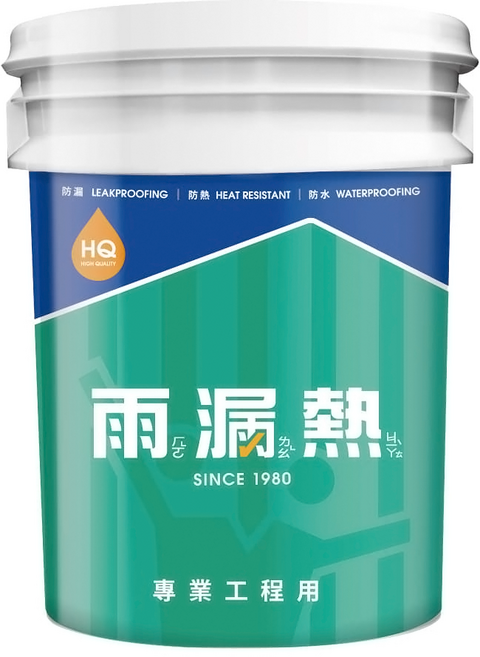 Holauziat 雨漏熱 防水防熱膠 防漏 專業工程用, 米黃, 20kg, 1桶