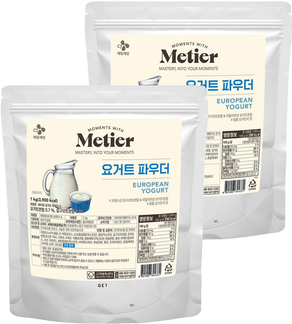 Cj Metier 優格粉, 1kg, 2個