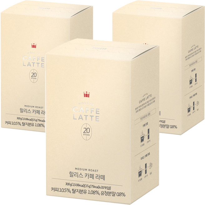 HOLLYS 咖啡拿鐵沖泡粉隨身包, 15g, 20條, 3盒