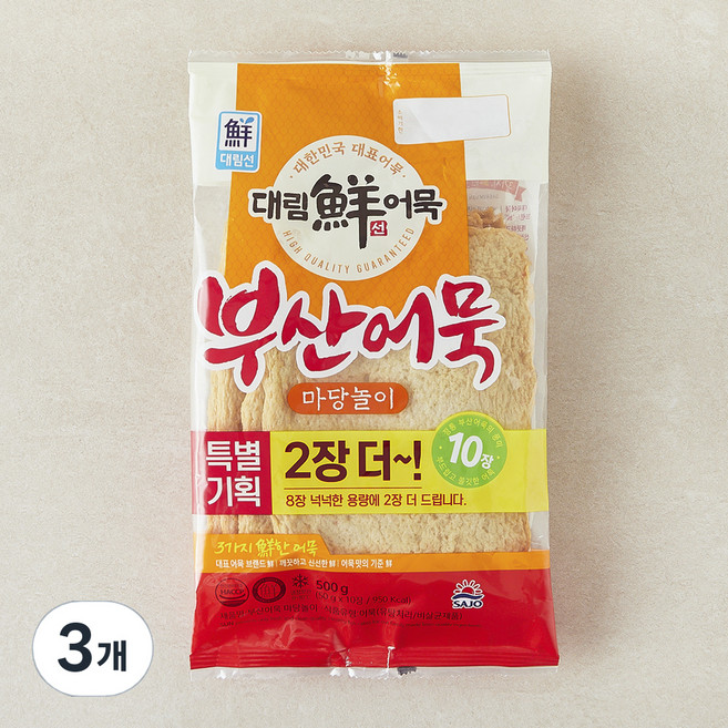 대림선 부산어묵 마당놀이 10장, 500g, 3개