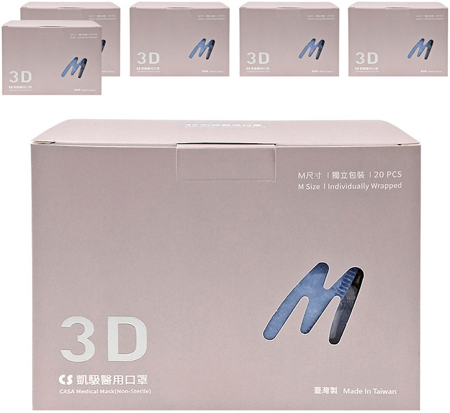 CS 凱馺國際 成人3D立體醫用口罩 未滅菌 M MF10511, 6盒, 煙青藍, 20片
