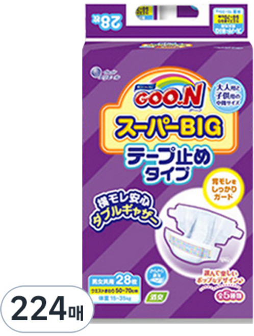 군 슈퍼빅 테이프형 기저귀, 빅형(Big), 224매