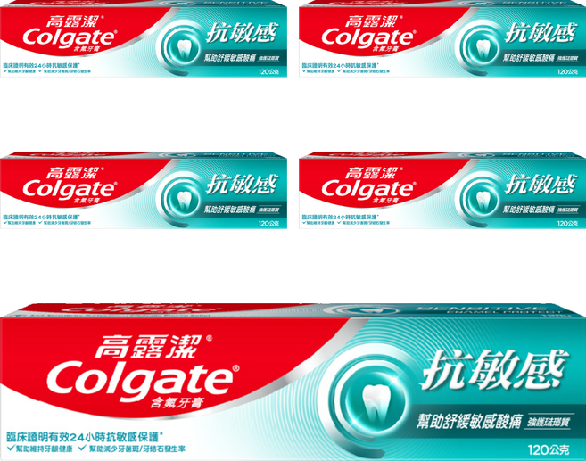 Colgate 高露潔 抗敏感強護琺瑯質牙膏, 120g, 5條