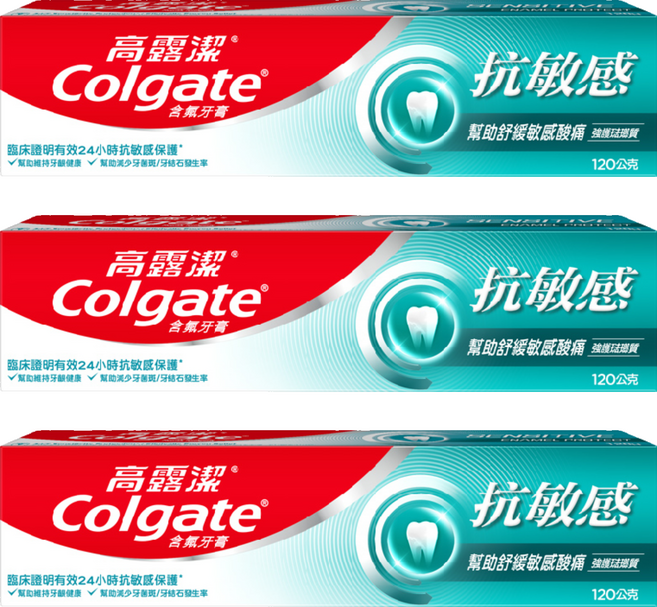 Colgate 高露潔 抗敏感強護琺瑯質牙膏