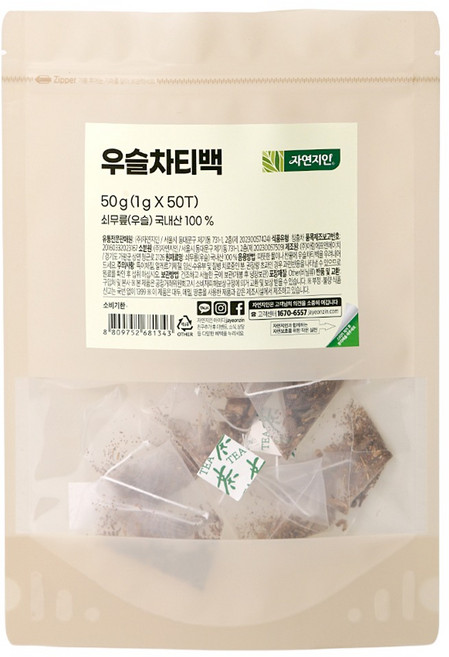 자연지인 우슬차 티백, 1g, 50개입, 1개