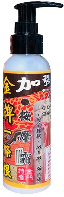 金牌金門一條根 加強版 按摩霜, 100g, 1瓶