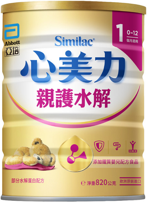Abbott 亞培 Similac 心美力 1號親護部份水解蛋白配方 0~12個月, 820g, 1罐