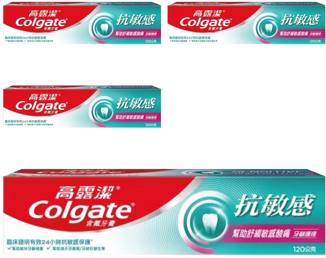 Colgate 高露潔 抗敏感牙齦護理牙膏