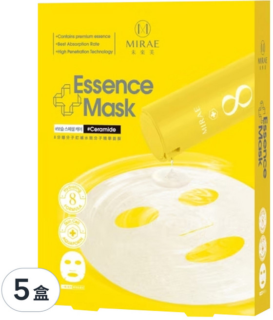 MIRAE 未來美 分子釘補水微分子精華面膜, 4片, 5盒