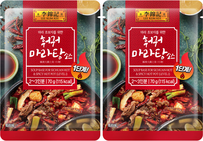 이금기 훠궈 마라탕 소스, 70g, 2개