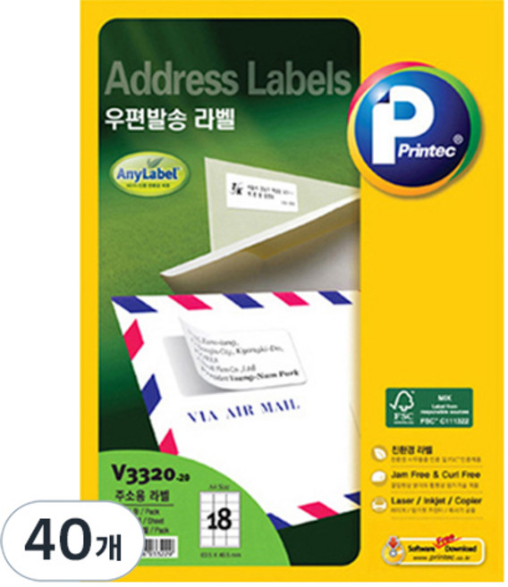 프린텍 우편발송 애니라벨 세트 V3320-20, 18칸, 40개