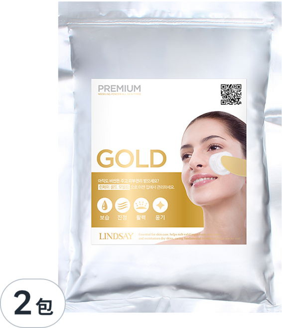韓國 LINDSAY 黃金滋潤軟膜粉, 1包, 2包