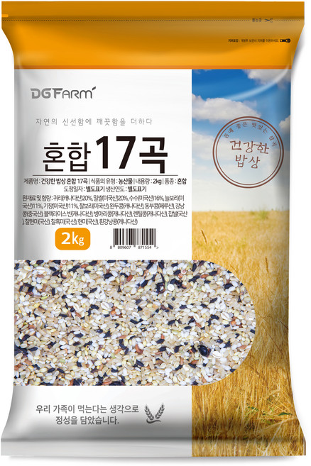 대구농산 혼합 17곡, 2kg, 1개