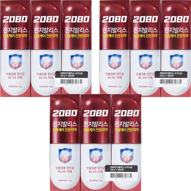 2080 진지발리스 오리지날 치약, 120g, 9개