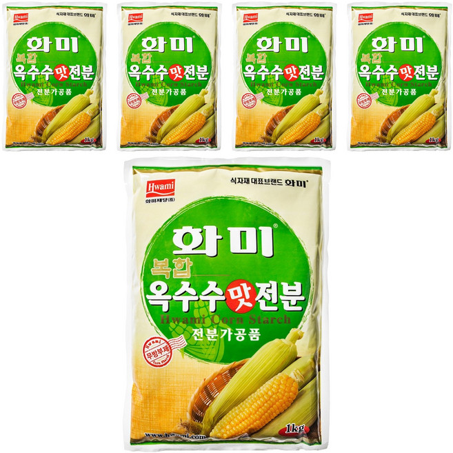 Hwami 玉米澱粉(複合) 1KG 1包, 5個