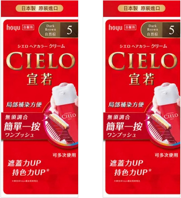 CIELO 宣若 EX 染髮霜 簡單一按 白髮用, 5 自然棕, 2盒