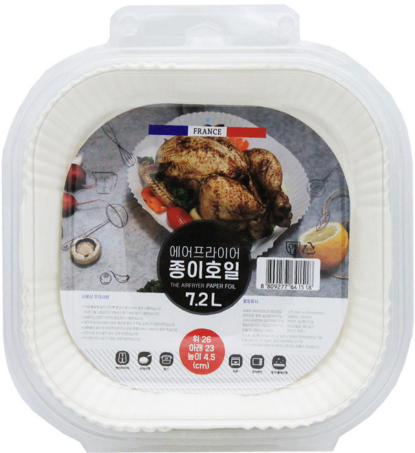 리빙베리 에어프라이어 종이호일, 26cm, 90개입, 1개