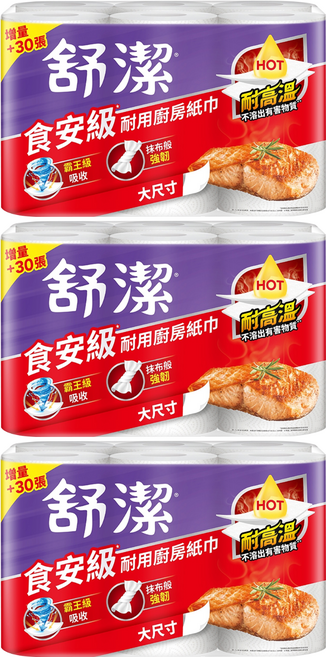 Kleenex 舒潔 食安級耐用廚紙 大尺寸, 6捲, 3包
