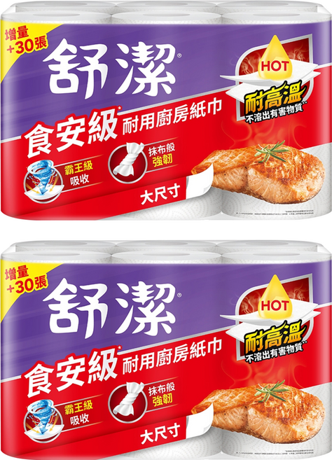 Kleenex 舒潔 食安級耐用廚紙 大尺寸, 6捲, 2包