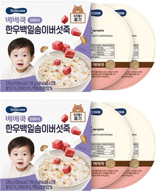 베베쿡 후기 한우백일송이버섯죽 실온이유식 2p, 2개, 220g, 혼합맛(한우/송이버섯)