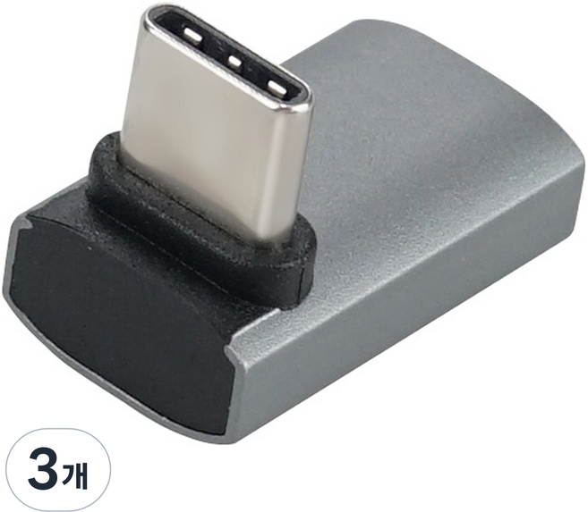 Coms USB 4.0 Type-C轉Type-C GEN3 240W 40Gbps UHD 8K L型轉接頭 BF216, 3個