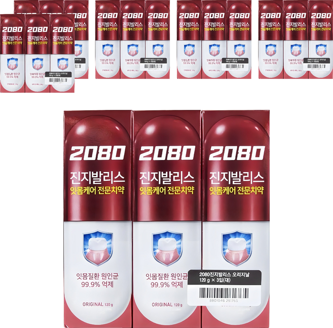 2080 진지발리스 오리지날 치약, 120g, 18개