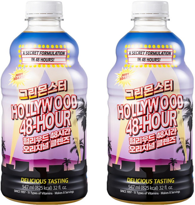 그린몬스터 헐리우드 48시간 오리지널 클렌즈, 947ml, 2개